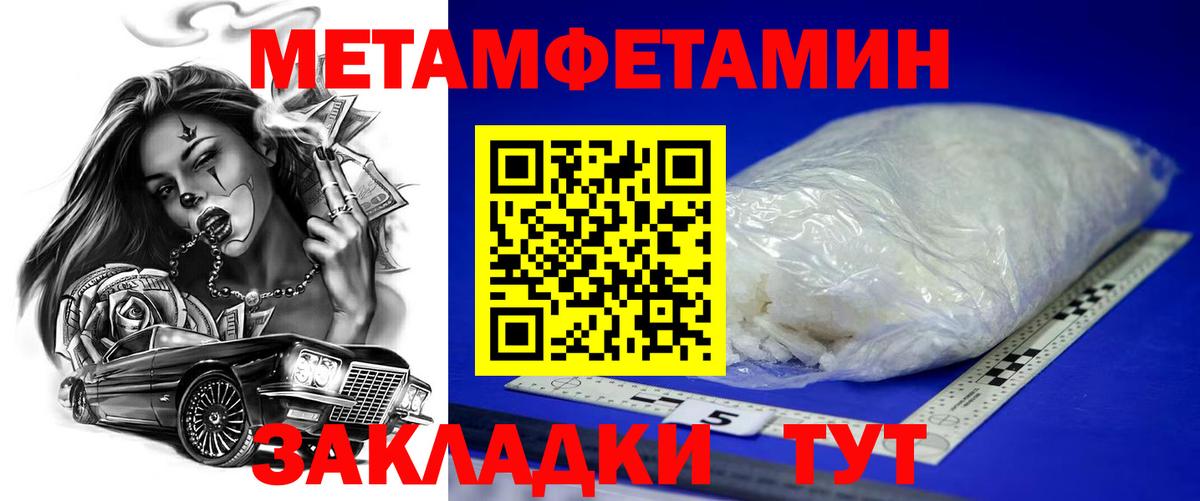 АМФЕТАМИН  Amphetamine Розовый  Вход с VPN  Раменское 