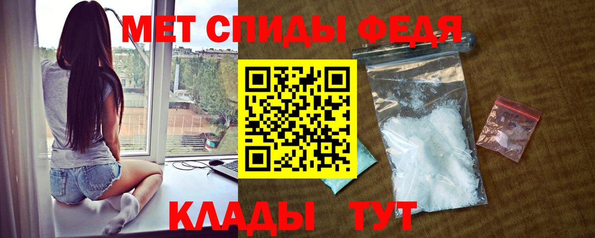 Amphetamine Розовый Раменское