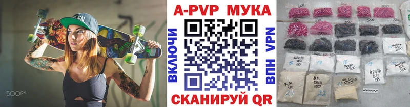 цены   Раменское  Alpha-PVP СК КРИС 