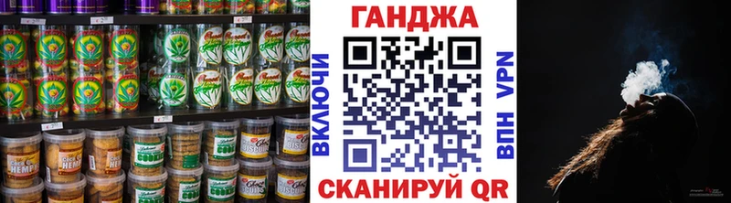 Еда ТГК марихуана  Раменское 