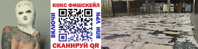 kraken ТОР  Раменское  КОКАИН Эквадор  купить  