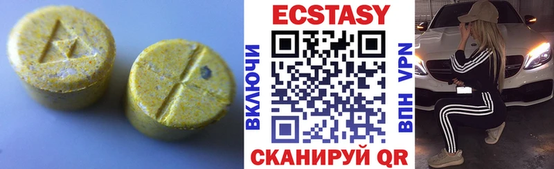 ЭКСТАЗИ 280мг купить цена Раменское