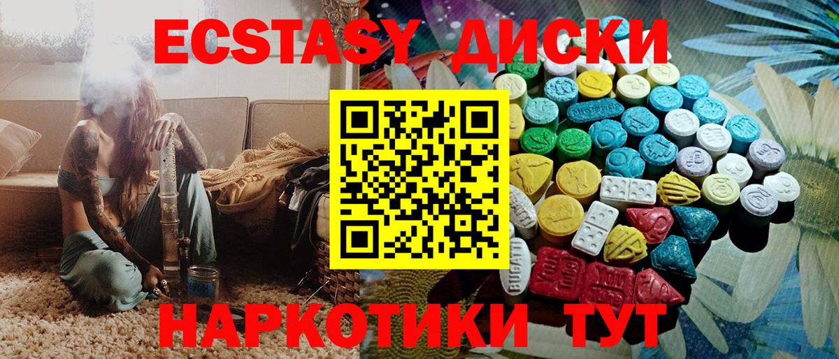 Экстази бентли  Вход с VPN  Раменское  ЭКСТАЗИ  Экстази Дубай 