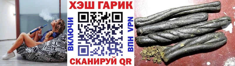 где найти наркотики Раменское Гашиш hashish
