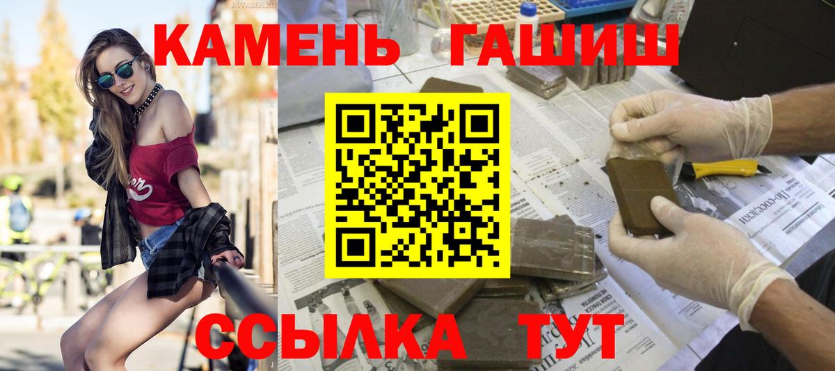 ГАШИШ гарик Раменское