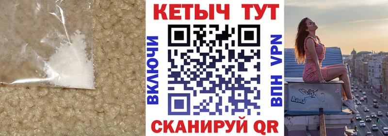 площадка состав  Раменское  КЕТАМИН VHQ  hydra зеркало 