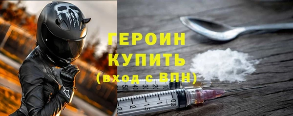 кокаин VHQ Краснослободск