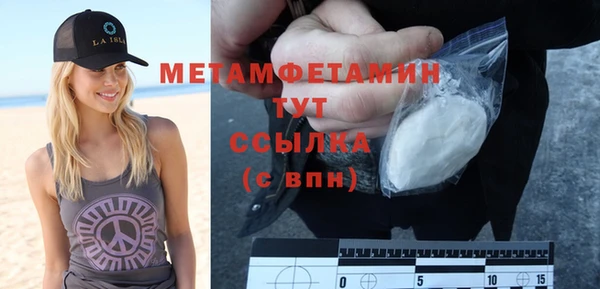 амф Куйбышев