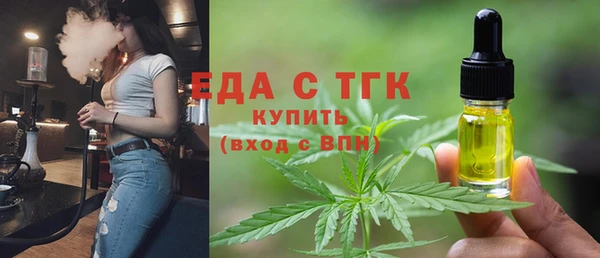 кокаин VHQ Краснослободск