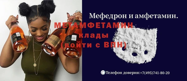 спайс Кулебаки