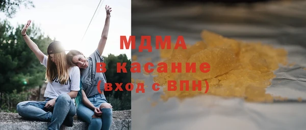 мефедрон Бугульма