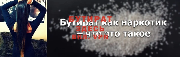 кокаин VHQ Краснослободск