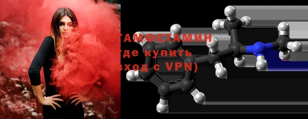 амф Красноперекопск