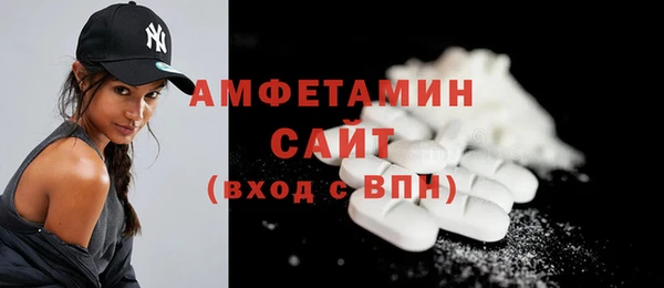 амф Куйбышев