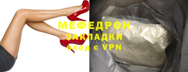 амф Куйбышев