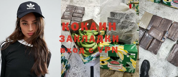 первитин Кукмор