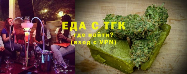 кокаин VHQ Краснослободск