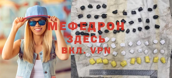 таблы Верхнеуральск
