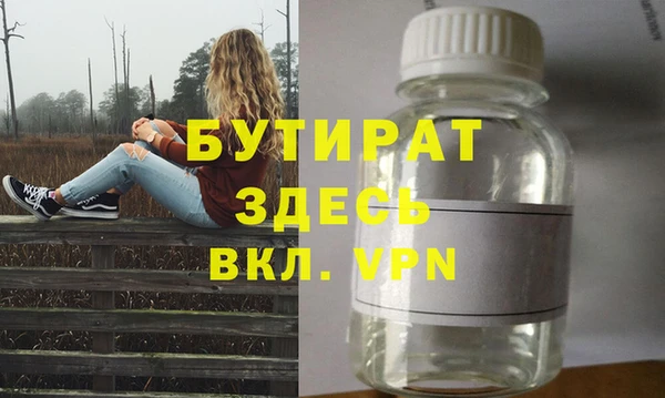 амф Куйбышев