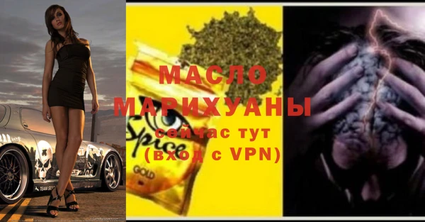 кокаин VHQ Краснослободск