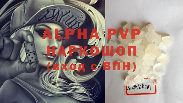 спайс Кулебаки