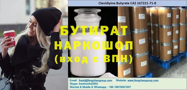 первитин Кукмор