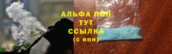 спайс Кулебаки