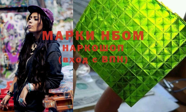 первитин Кукмор