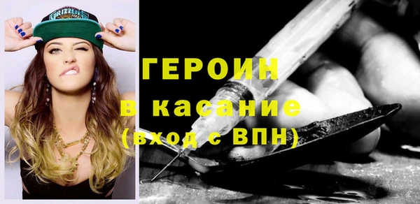 кокаин VHQ Краснослободск