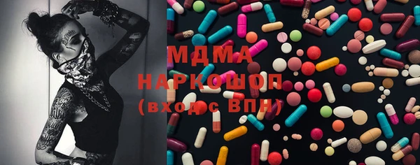 амф Куйбышев