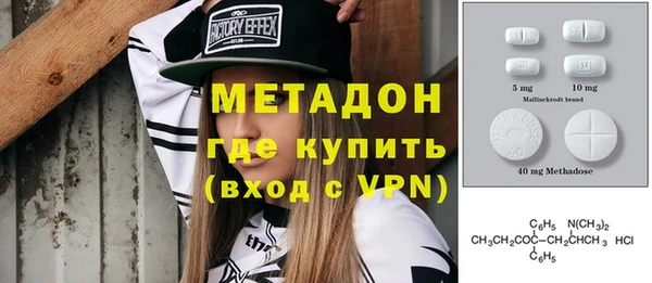 кокаин VHQ Краснослободск