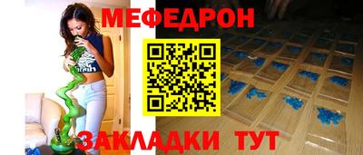 крисы Бийск