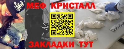 крисы Бийск