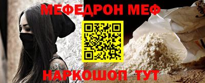 крисы Бийск