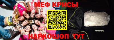 крисы Бийск
