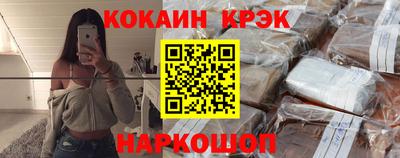 крисы Бийск