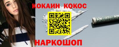2c-b Беслан