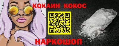 2c-b Беслан