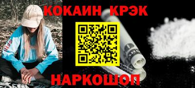 крисы Бийск