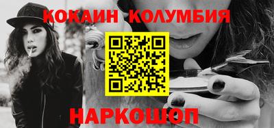2c-b Беслан