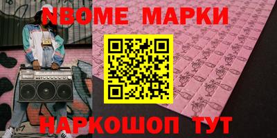 крисы Бийск
