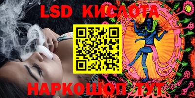 крисы Бийск
