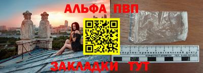 крисы Бийск