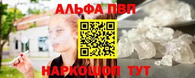 крисы Бийск