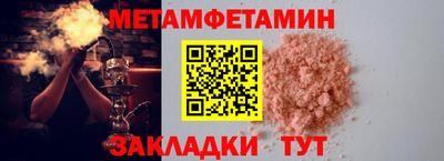 крисы Бийск