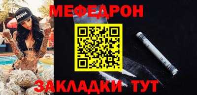 крисы Бийск