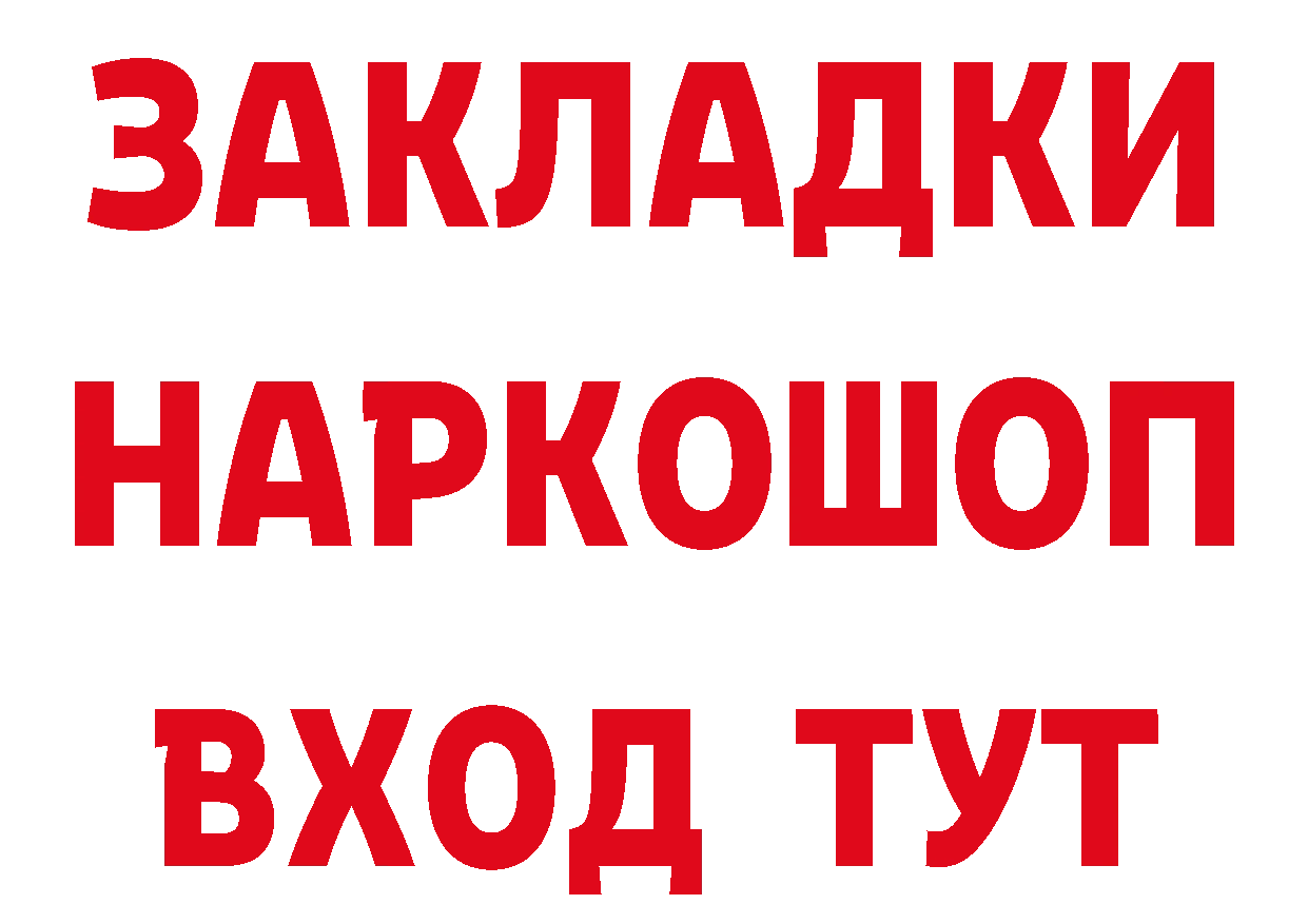 Экстази 280мг ТОР это МЕГА Раменское