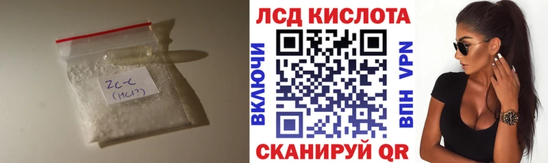 ЛСД экстази ecstasy  mega маркетплейс  Раменское 