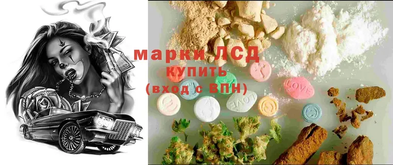 LSD-25 экстази ecstasy  где продают наркотики  Раменское 