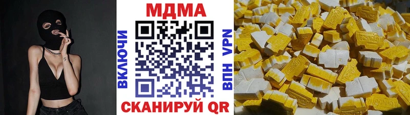 цены   Раменское  mega как зайти  MDMA Molly 